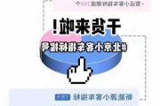 北京市汽车摇号查询进度-汽车摇号查询结果北京