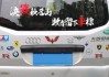 五菱汽车商标注册证图片-五菱汽车商标