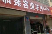 濮阳汽车改装电话-濮阳改车店