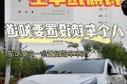 特斯拉怎么熄火锁车-特斯拉停车时怎么锁车门