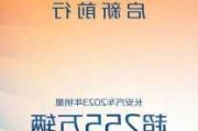 长安汽车销量大增-长安汽车销量超255万辆