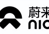 蔚来汽车 logo,蔚来汽车的logo是什么意思