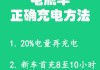 比亚迪海豚充电步骤视频,比亚迪海豚如何充电步骤