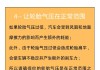 汽车怎样省油耗最省油_汽车咋样省油