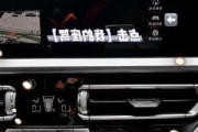 宝马carplay怎么退回主界面-宝马carplay怎么退出