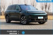 理想l9是什么车,理想l8汽车2023款最新款价格图片