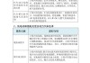 新能源汽车技术要学什么文化课-新能源汽车技术学出来干什么