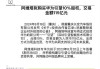 阿维塔科技有限公司股东-阿维塔科技有限公司股东名单