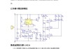 汽车倒车雷达设计报告-汽车倒车雷达设计论文参考