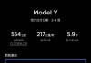 特斯拉modely保值吗-特斯拉modely质保