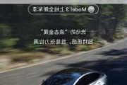 model 3 2021年降价,特斯拉modle3降价历史