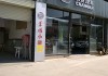 长安汽车最近的4s店在哪里-长安汽车最近的4s店