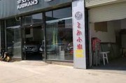 长安汽车最近的4s店在哪里-长安汽车最近的4s店