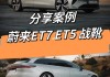 蔚来et5最小离地间隙,蔚来et7最小离地间隙