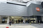 小米汽车4s店-小米汽车门店分布