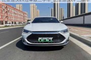 比亚迪汉ev冠军版二手车_比亚迪汉ev 二手车