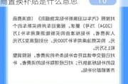 厂家置换补贴需要什么材料-汽车厂商置换补贴是什么意思