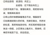 汽车换挡教学科二考试结束后流程-科二换挡的时候可以停车吗?