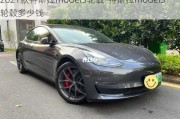 2021款特斯拉model3轮毂-特斯拉model3轮毂多少钱