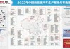 国家新能源汽车规划-国家新能源汽车规划 2022