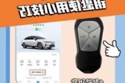 小鹏p5的亮点,小鹏p5使用技巧