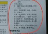 海马汽车怎么样解除防盗状态设置,海马汽车怎么样解除防盗状态