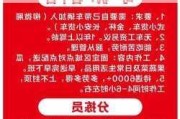 金华汽车城招聘代驾司机-金华汽车城招聘代驾司机信息