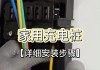 小鹏p7充电桩怎么拔枪,小鹏P7充电桩怎么解绑