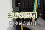 小鹏p7充电桩怎么拔枪,小鹏P7充电桩怎么解绑