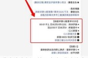 北京汽车摇号结果查询-北京汽车摇号结果查询