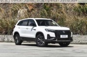 长安汽车cs75价格_长安汽车cs75价格suv