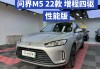 2023华为问界m5纯电二手-问界m5上市时间