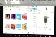 特斯拉usb听歌怎么弄-特斯拉u盘歌曲 操作指南