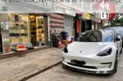 特斯拉model3音响改装青浦-model 3 音响改装