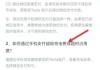 特斯拉超级充电站使用流程_特斯拉超级充电站费用怎么付