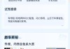 汽车之家20万到30万-汽车之家报价2至4万怎么算