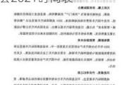 成都汽车展厅出租或转让最新信息-成都汽车展览会2021时间表