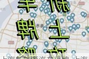 上海新能源汽车上牌-上海新能源汽车上牌新规2023