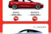 特斯拉最便宜要多少万新车-特斯拉最便宜要多少万2024