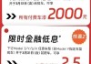 特斯拉model3涨价1000-特斯拉model3涨价500美元