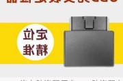 gps汽车防盗器厂家,gps防盗器有用吗