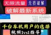 长安汽车cs75系统升级-长安cs75软件升级