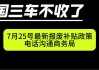 上海汽车报废补贴最新政策-2024年报废车有政策补贴吗