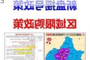 广州汽车限购政策2023规定-广州汽车限购政策2023