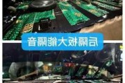 大能隔音环保吗-大能汽车隔音材料