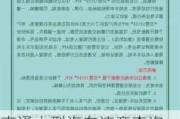 南通小型汽车违章查询-南通小汽车违章查询官方网站