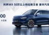 华为汽车最新款是什么车,华为汽车2021款