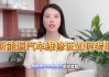 新能源汽车维修证书考试内容-新能源汽车维修证书怎么考