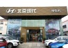 寮步汽车城北京现代4s店有哪些_寮步现代4s店电话