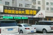 北京汽车超市地址在哪里,北京汽车超市综合店